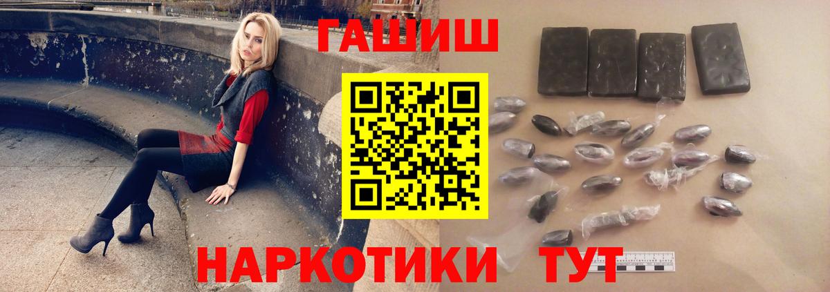 ГАШИШ гарик  ГАШ индика сатива  Нальчик  Вход с VPN 