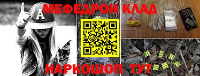 гидра Гай