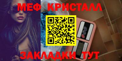 гидра Гай