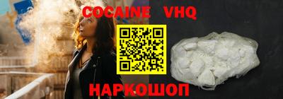 гидра Гай