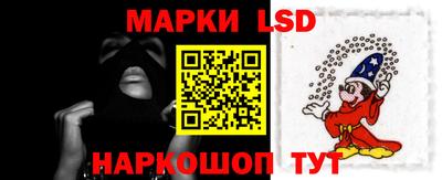 марки lsd Гагарин