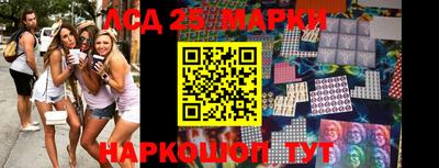 марки lsd Гагарин