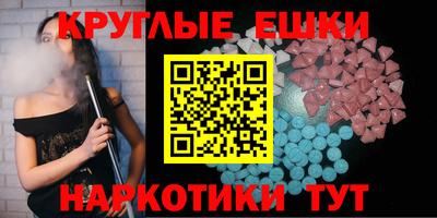 гидра Гай