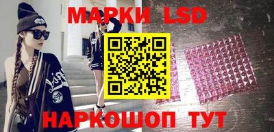 марки lsd Гагарин
