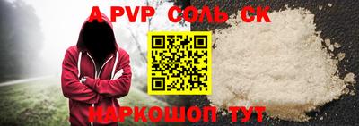 гидра Гай