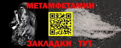 гидра Гай