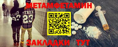 гидра Гай