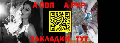 гидра Гай