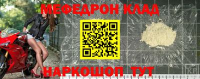 гидра Гай