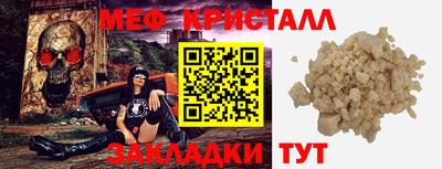 гидра Гай
