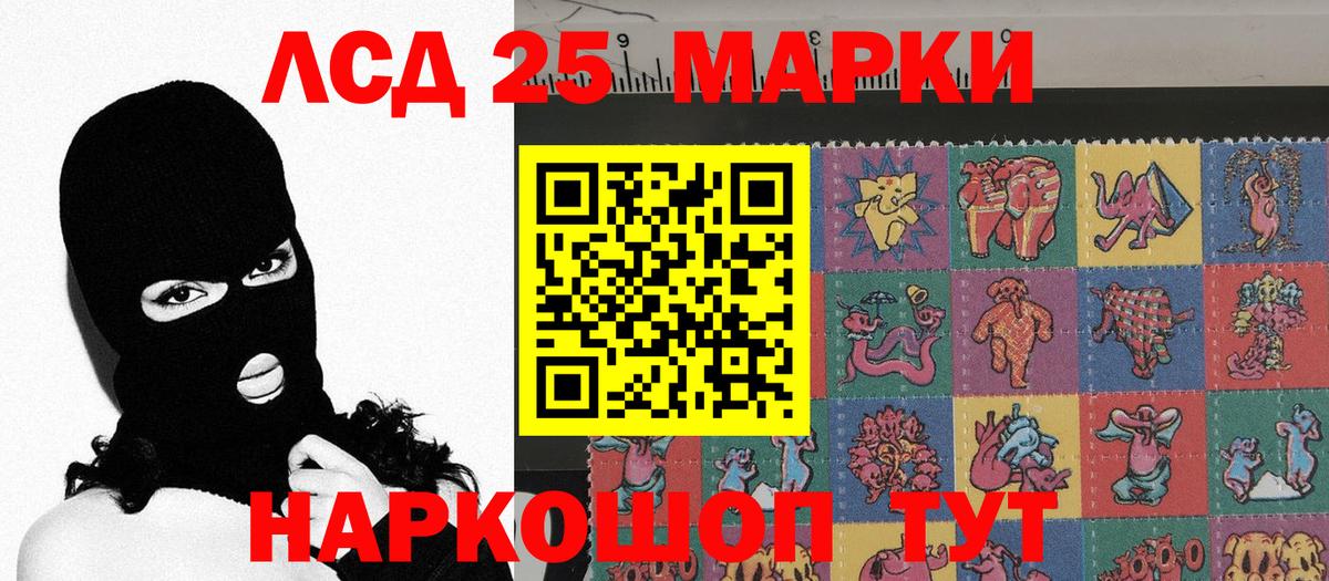 Нальчик  Марки NBOMe 1500мкг  Марки NBOMe 1500мкг  Вход с VPN 
