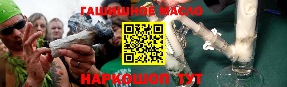 ТГК вейп с тгк  Вход с VPN  ТГК гашишное масло  сколько стоит  Нальчик 