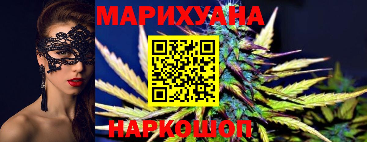 Канабис тримм  Марихуана White Widow  Вход с VPN  Бошки Шишки сатива  Бошки Шишки White Widow  Нальчик 